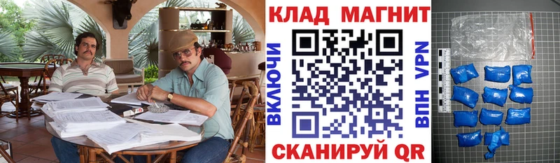 Купить наркотик аптеки Осташков АМФ  ГАШИШ  Героин  COCAIN 