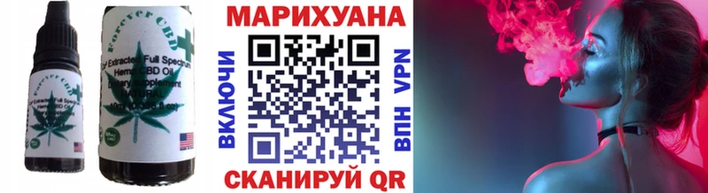 продажа наркотиков  Осташков  Cannafood конопля 