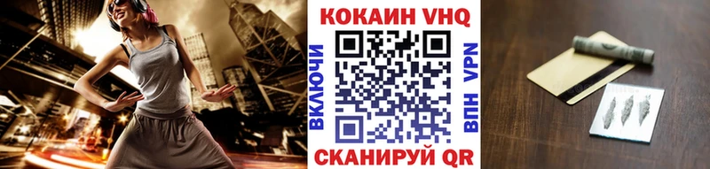 Кокаин Columbia Осташков