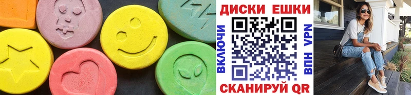 ЭКСТАЗИ Дубай  Осташков 