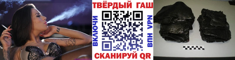 Гашиш Premium  Осташков 