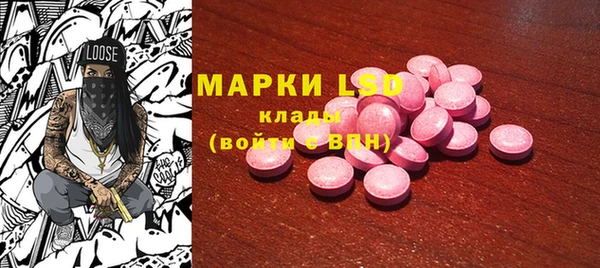 крисы Абинск