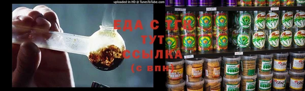 крисы Абинск