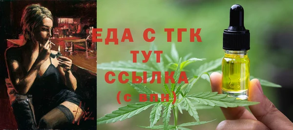 кокаин перу Абдулино