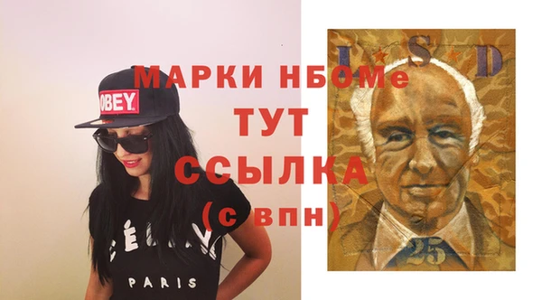 каннабис Абаза
