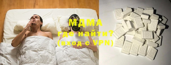 кокаин перу Абдулино