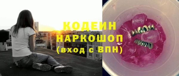 крисы Абинск