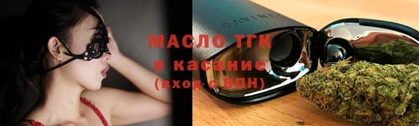 крисы Абинск