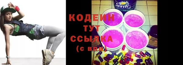 крисы Абинск