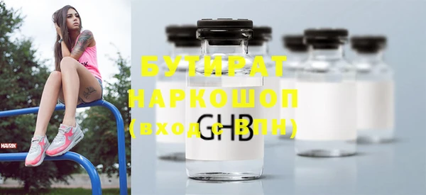 крисы Абинск
