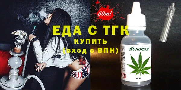 кокаин перу Абдулино