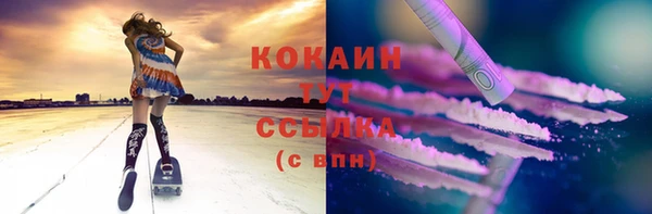кокаин перу Абдулино