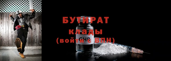каннабис Абаза