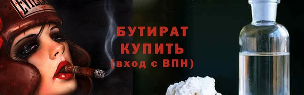 крисы Абинск