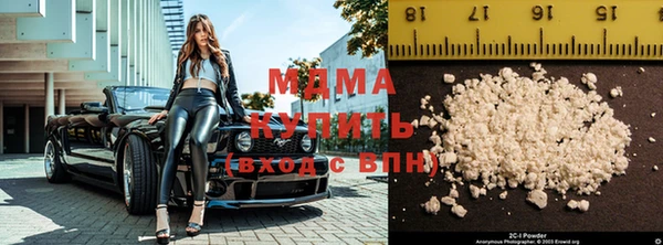 кокаин перу Абдулино