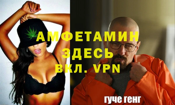 крисы Абинск