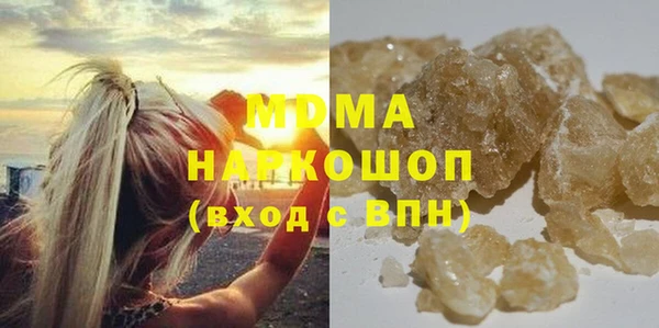 кокаин перу Абдулино