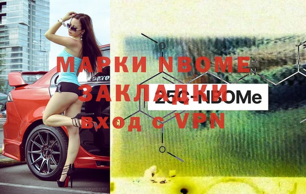 каннабис Абаза