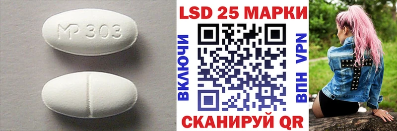 LSD-25 экстази кислота  дарк нет официальный сайт  Осташков 