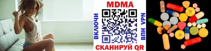 купить наркотик  Осташков  МДМА Molly 