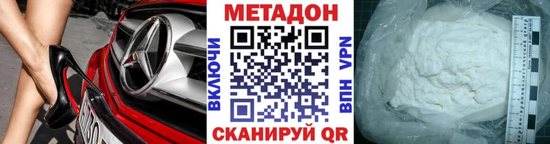 hydra ссылка  закладки  Осташков  МЕТАДОН мёд 