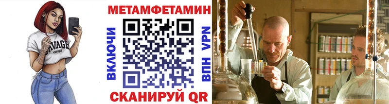 mega как зайти  Осташков  Первитин кристалл 