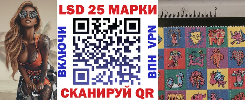 Марки NBOMe 1,5мг  Осташков 
