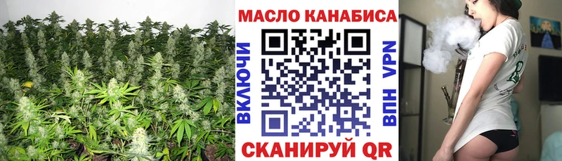 Дистиллят ТГК Wax  что такое   Осташков 